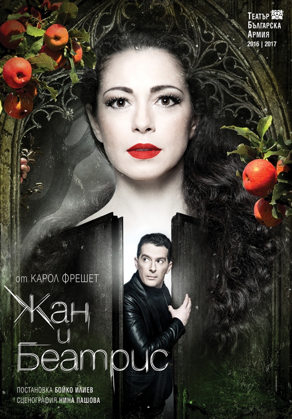 BIG1485284258Jean-Beatrice